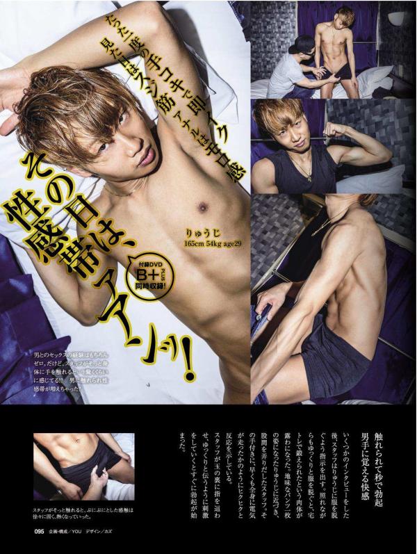 Badi-–-Badi-July-2018